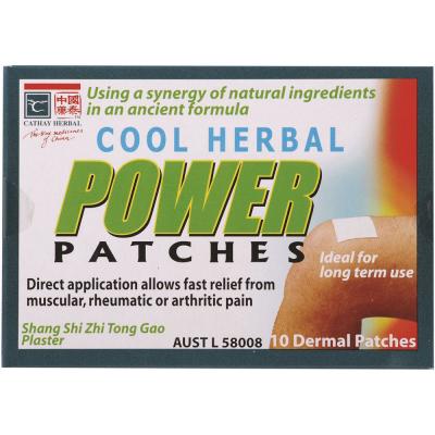 Cathay Herbal Cool Herbal Power Patches (Dermal Patches) x 10 Pack